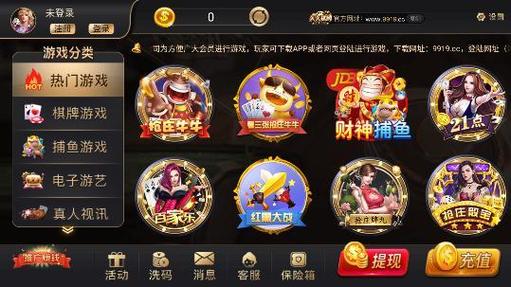乐豪炸金花app官方下载最新版本更新缩略图