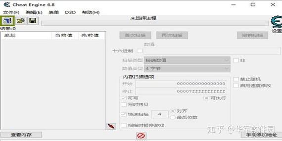 2k11生涯模式修改器怎么用图标