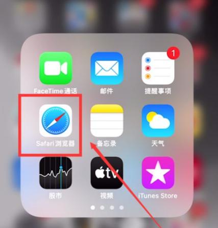 毒app能不能看历史浏览游戏截图