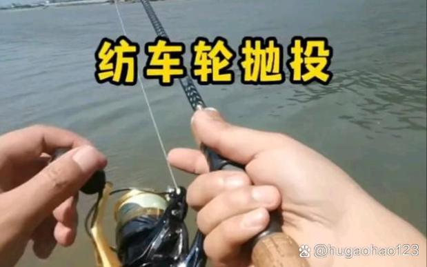 路亚抛投视频教学图标