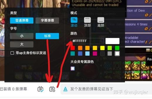 全屏游戏看不到b站弹幕姬