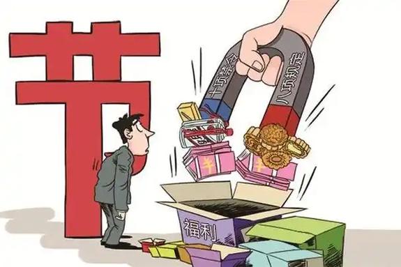 北京中航证券公司员工待遇