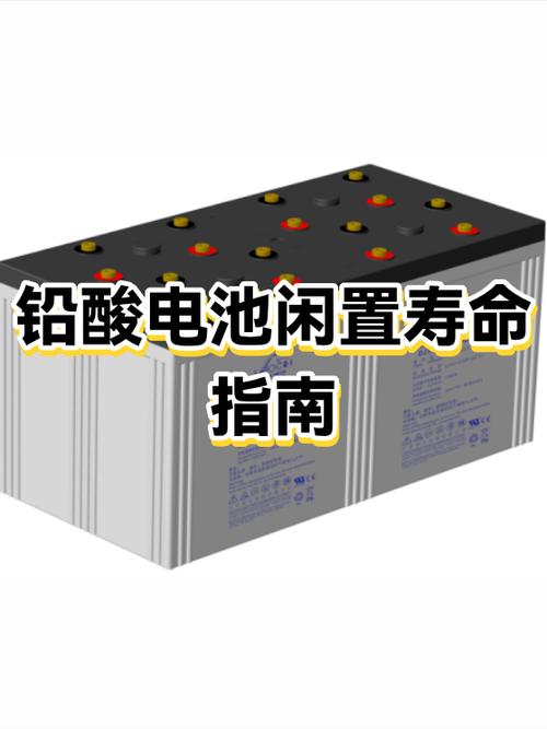 手机电池用多久算正常图标