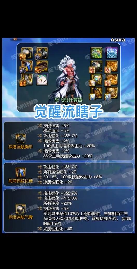 dnf瞎子前冲是什么技能