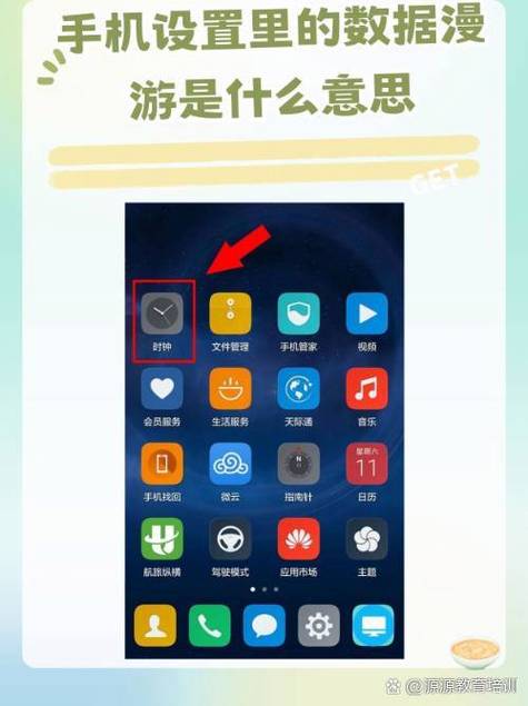 无限流量开数据漫游扣费吗游戏截图