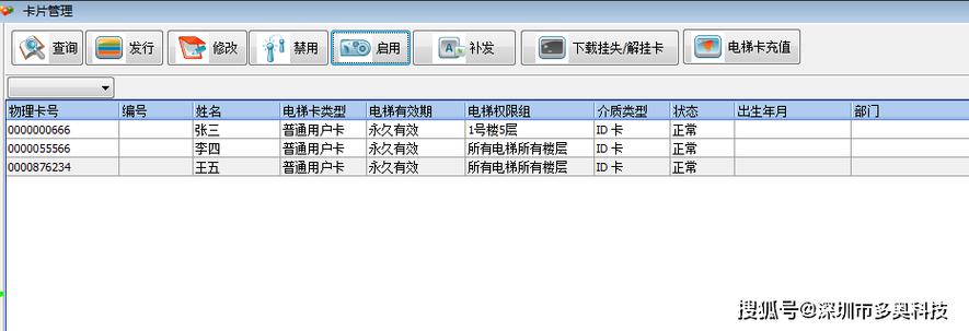 鼎博软件下载图标