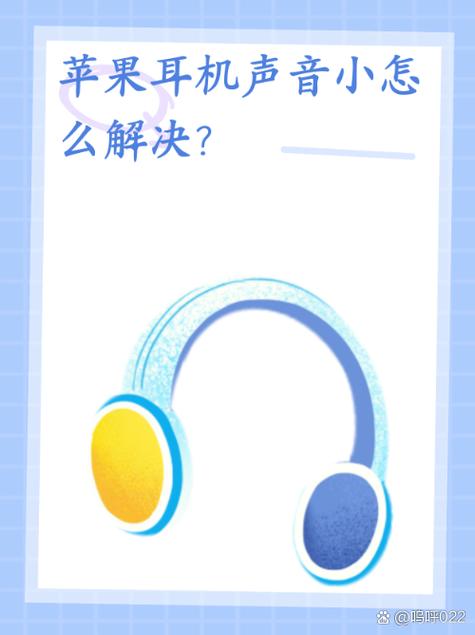 蓝牙耳机通话正常媒体没声音