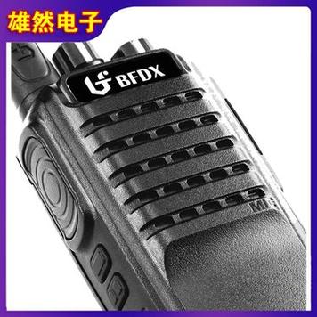 手机拨号怎么调大游戏截图