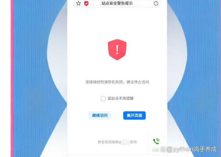 打开软件安全警告怎么关闭游戏截图