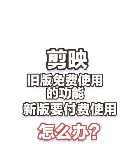 剪映历史版本豌豆荚图标