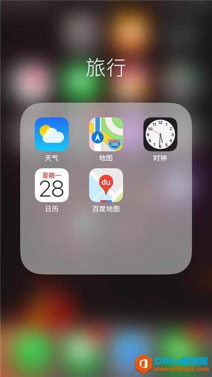 天气怎么设置游戏截图