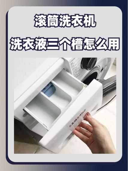 panasonic怎么放洗衣液