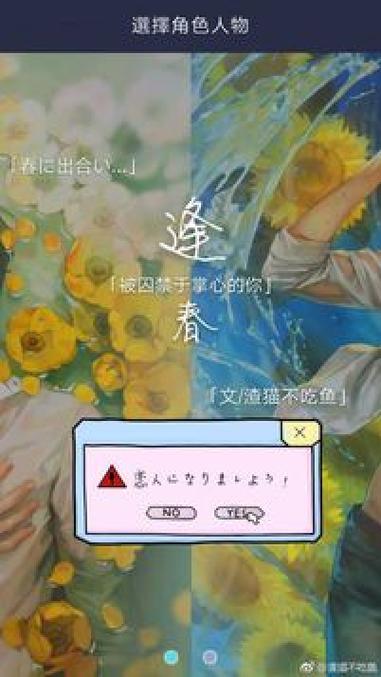 被囚禁在掌心的你下载