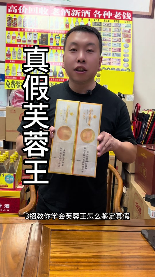 芙蓉王6位验证码有用吗