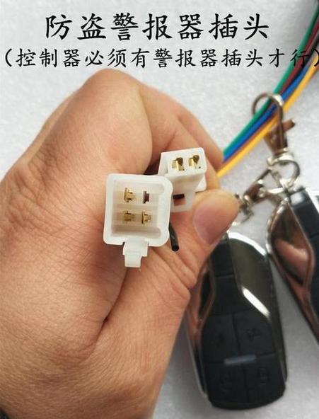 电动车警报声音mp3