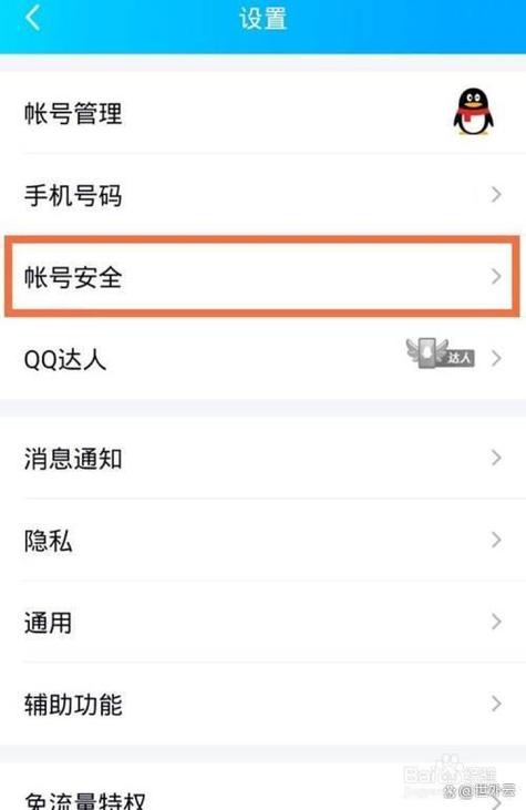 aqqqcom重置密码