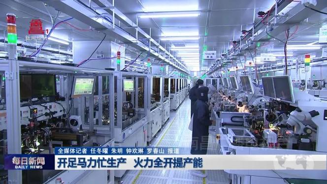 马力科技有限公司图标