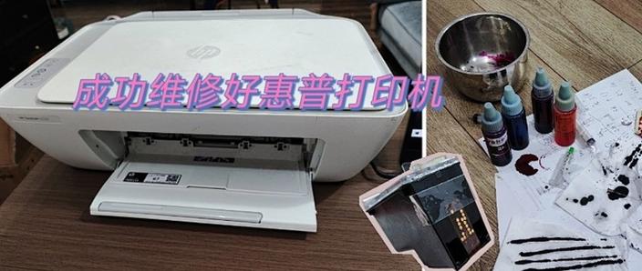 惠普2723怎么加墨视频