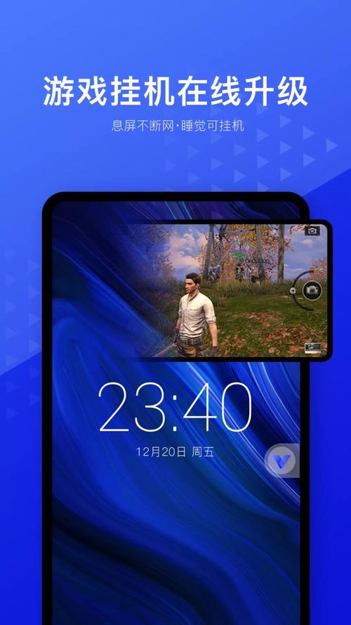 辞轩虚拟机图标