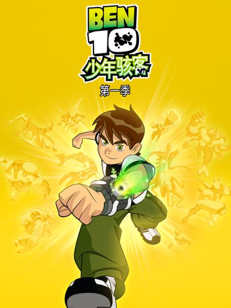 少年骇客片子动漫游戏截图