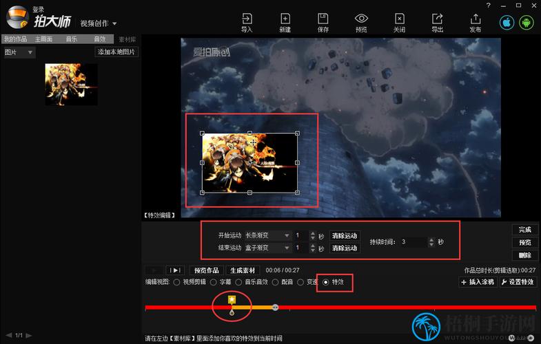 拍大师的视频在哪里看