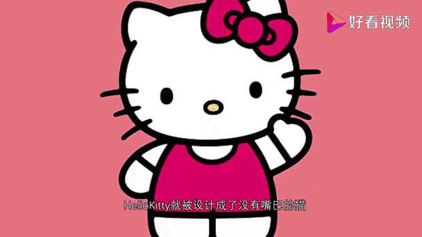 Hello Kitty的传说图标