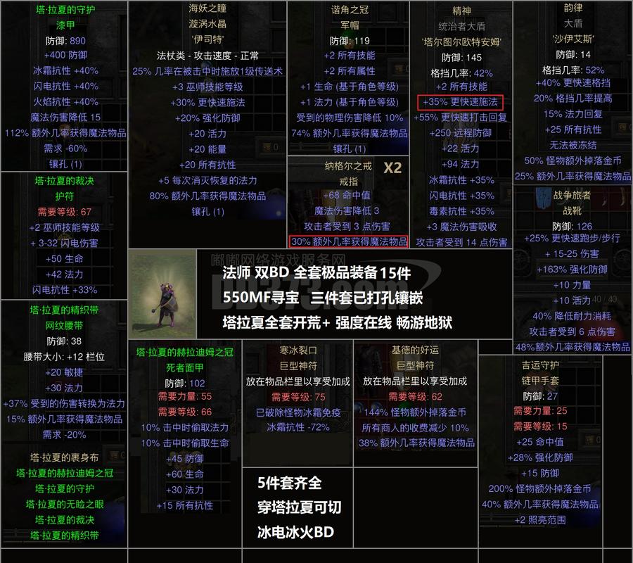 脉冲弓的攻击范围和反弹次数缩略图