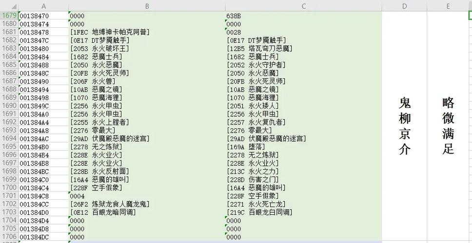 卡片力量禁卡游戏截图
