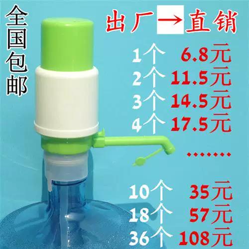 饮水机抽水泵游戏截图