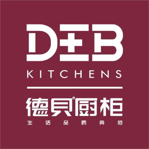德贝橱柜是几线品牌