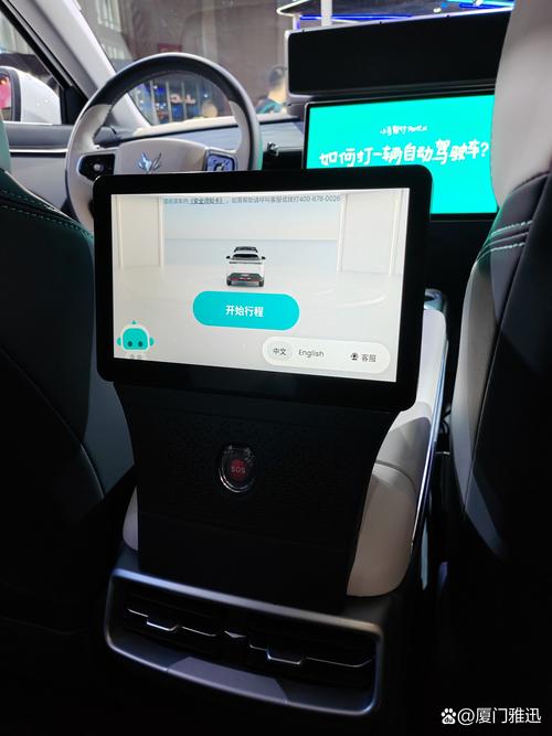 小马智能游戏截图