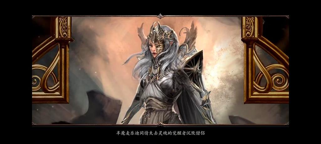 神界原罪2土火法毕业