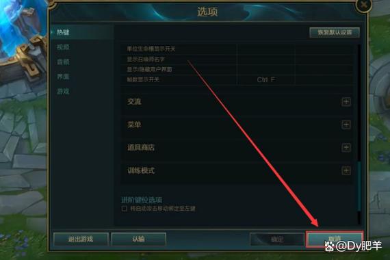 lol怎么看帧数延迟