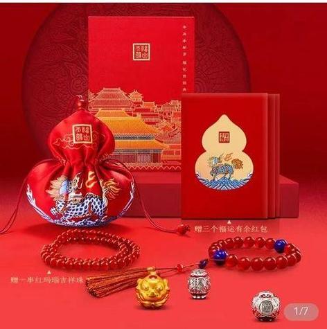 福包一般是什么