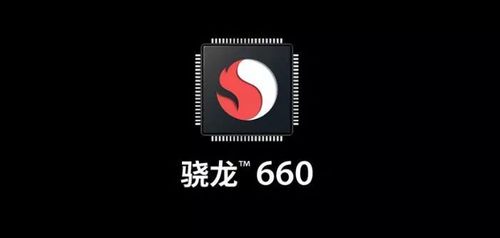骁龙660谷歌相机apk游戏截图