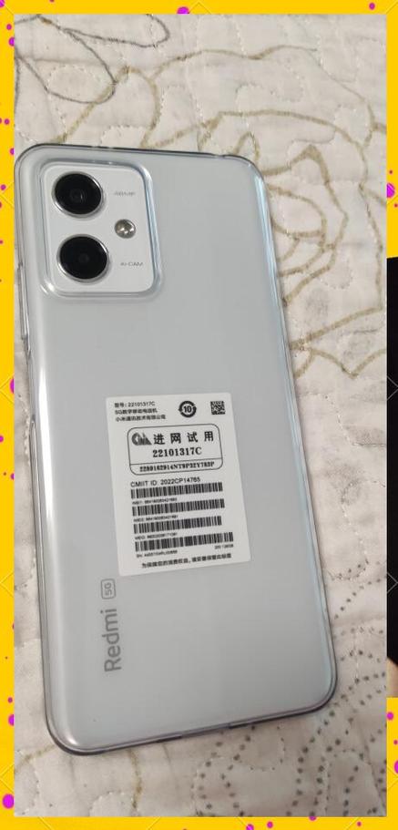 红米note12耗电快怎么解决游戏截图