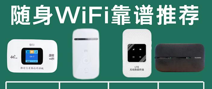 随身wifi在越南能用吗游戏截图