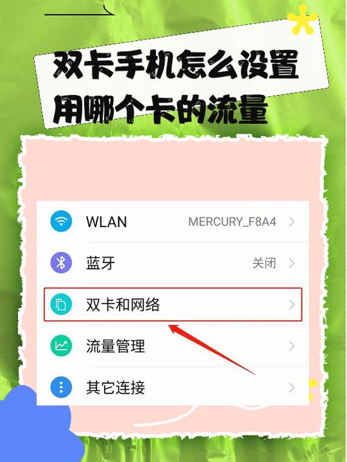 sim卡在哪里设置