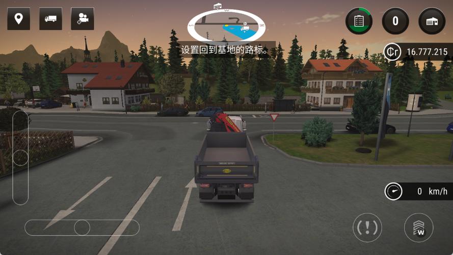 建筑模拟3无限等级和金币图标
