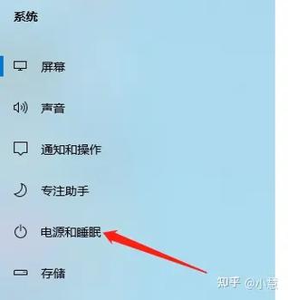 怎么能让电脑屏幕休息图标
