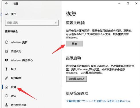 联想蓝牙耳机怎样恢复出厂设置