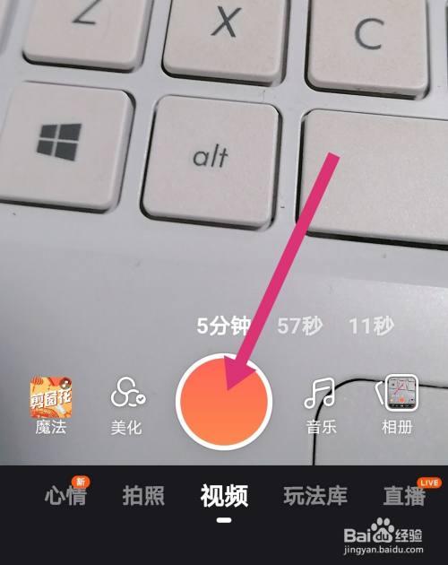 手机拍视频最简单方法图标