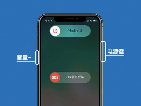 返回键突然不能用了xr