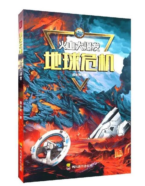 冒险家协会的诸多事宜怎么触发