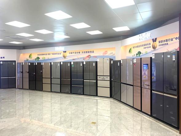 海尔冰箱旗舰店官网直营店