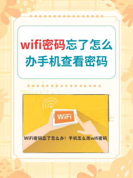 小米路由器4a千兆版忘密码了不想恢复