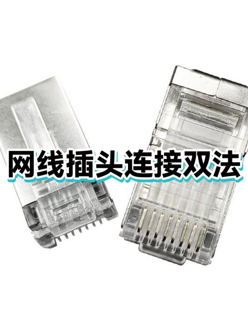 电视网络插头接法图解游戏截图