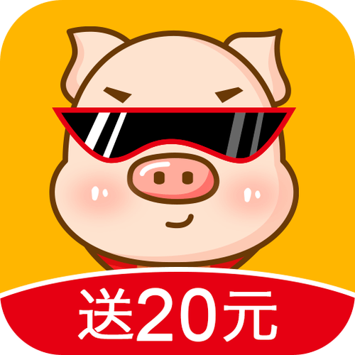 小猪赚钱苹果app官方下载