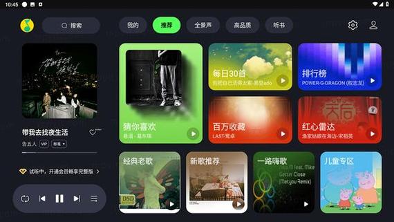 qq音乐内测版有好处吗游戏截图