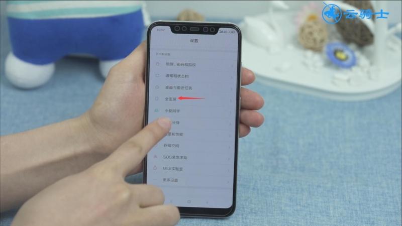 小米经典导航模式游戏截图